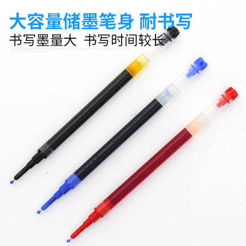 日本PILOT百乐v5rt笔芯黑色按动中性笔替芯黑考试用0.5mmBXRT-V5 - 图1