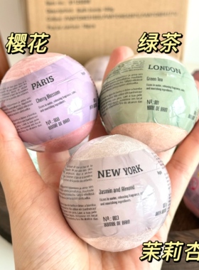 杏仁茉莉精油爆炸浴盐球沐浴球