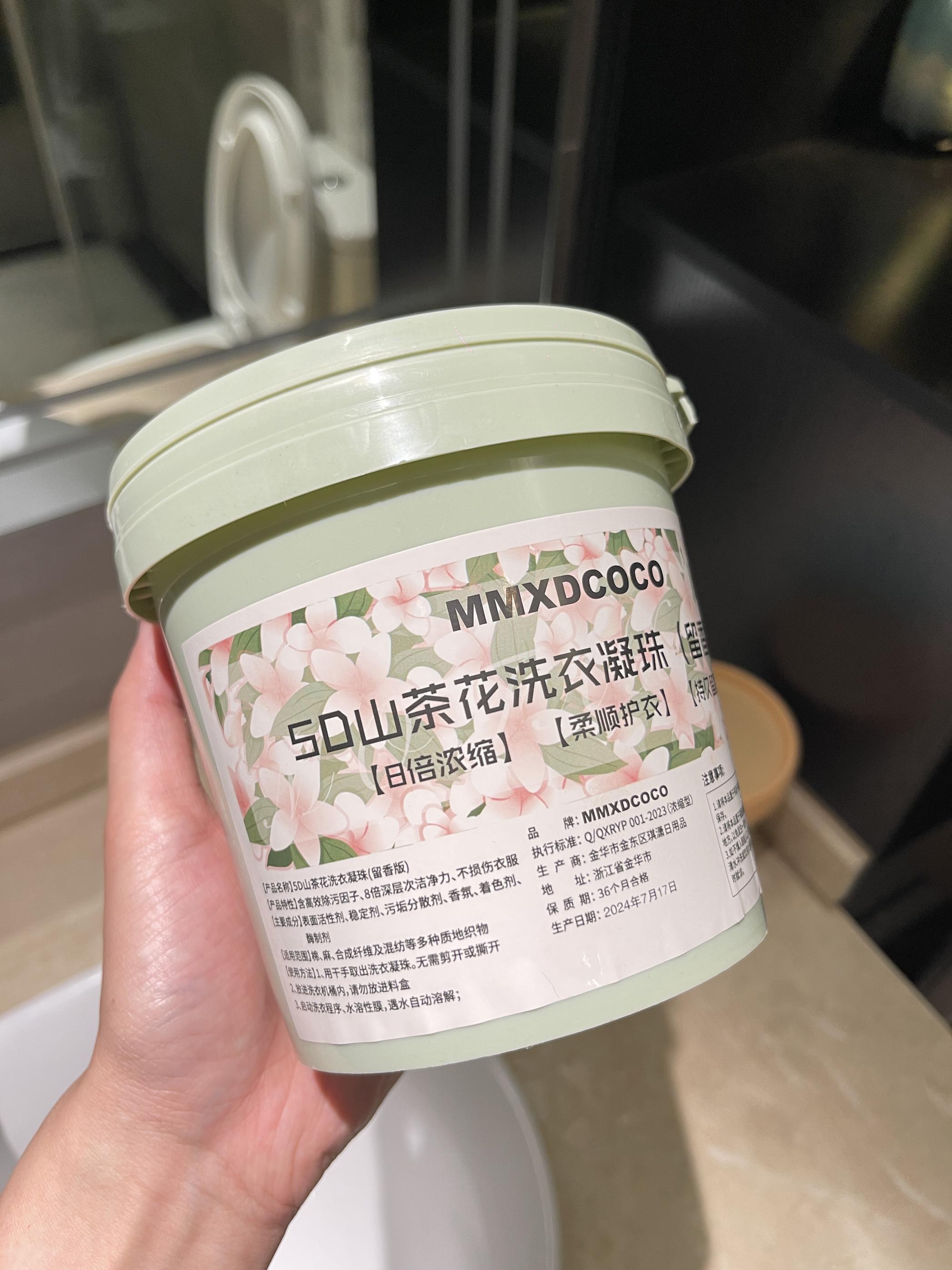 50颗洗衣黑科技 8倍清洁力5D山茶花洗衣凝珠小苍兰洗衣液 - 图2