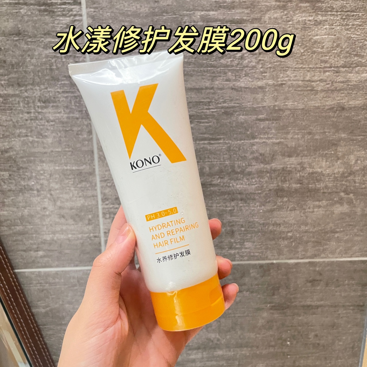 跌破底价 Ko家樱花香润沐浴露450ml沐浴慕斯水漾滋润发膜200g - 图2