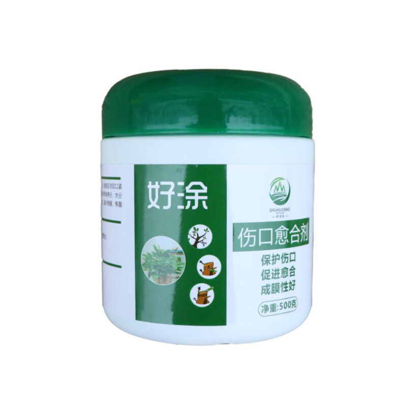 树木伤口愈合剂树干涂补剂盆景树皮涂膜剂果树嫁接切口修复涂抹膏,淘宝优惠券,粉丝福利购,淘宝优惠卷