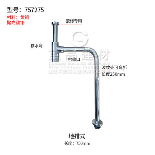SPIL欧标专用地排墙排全铜下水管防臭面盆排水管s弯p弯波纹管 - 图2