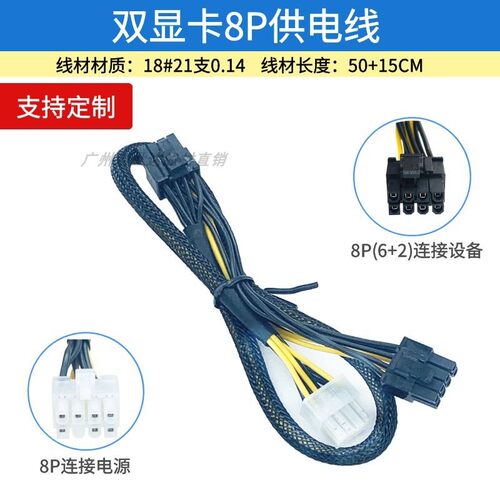 长城巨龙电源模组线 1000W1250W 大4P主板SATA硬盘线显卡8pin包网 - 图1