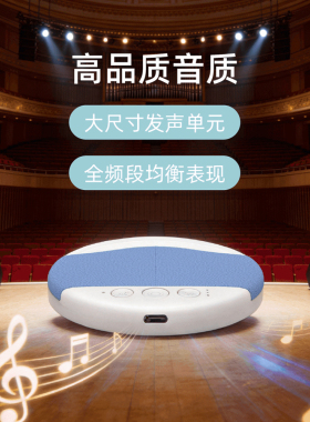 枕下音碟蓝牙音响助眠新年礼物