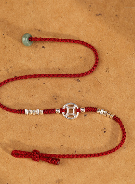 本命年小钱币红绳手链女款编织绳