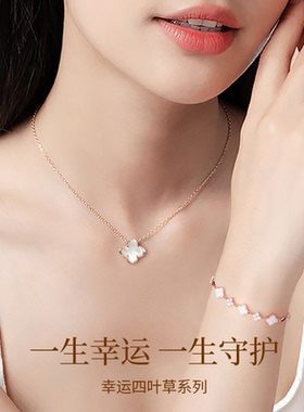 四叶草手链女生轻奢小众精致新款