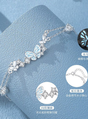 夜光蝴蝶吊坠手链女轻奢小众新款