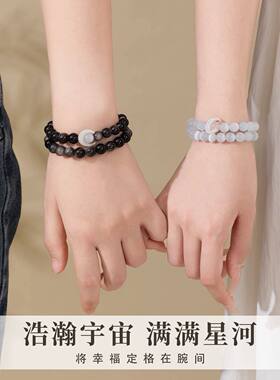 海上月情侣手串手链男女一对礼物