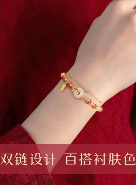 2026新款本命年平安扣双层手链女