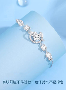 梦幻心月手链女款轻奢小众高级感