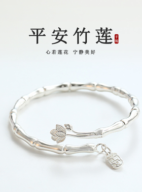 竹节银手镯女竹报平安手环