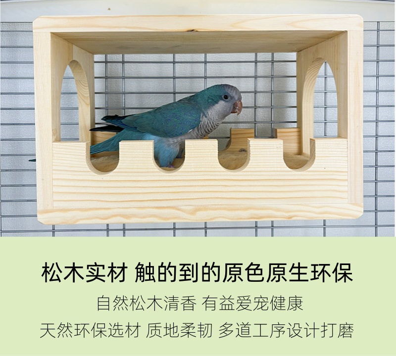 鹦鹉实木鸟窝沙发床睡觉窝吊床平台站台鸟笼用品玄凤牡丹Fatbird - 图0