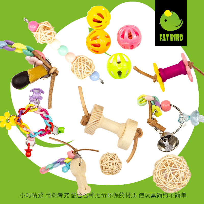 鹦鹉宠物鸟用品具手拿脚抓下脚磨嘴啃咬玩具虎皮牡丹玄凤Fatbird,淘宝优惠券,粉丝福利购,淘宝优惠卷