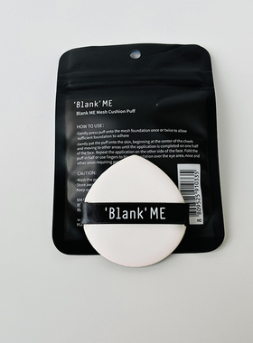 blankm半分一气垫粉扑不吃粉干湿两用气垫圆形粉底液BB霜化妆工具