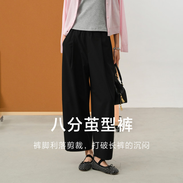 Havin TR commuting elastic waist pants ແປດຈຸດ