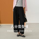 Havin TR commuting elastic waist pants ແປດຈຸດ