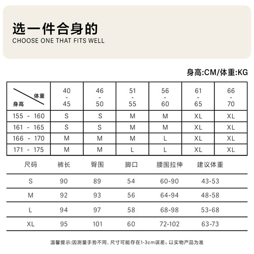 SEAWHEN海维恩小个子九分微喇裤垂坠感春日通勤高腰休闲阔腿裤女 - 图2