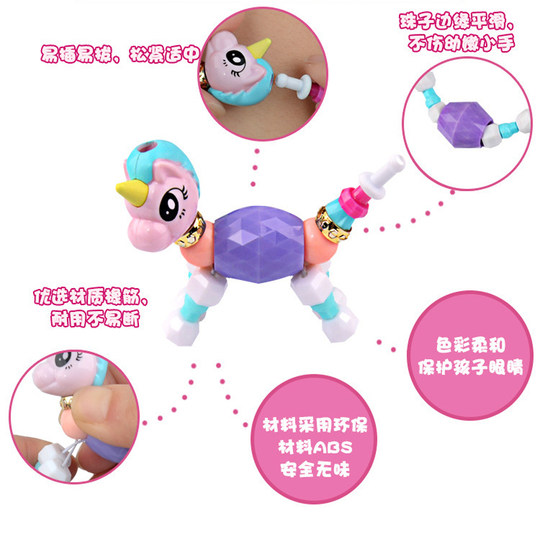 DIY Children's Day Girls' Variety Bracelet Pony Magic Animal Transformation Beaded Twist Transformation Bracelet June 1
