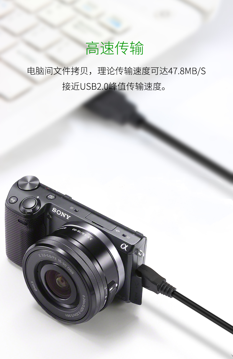 适用于 佳能微单相机EOS M5 M50 M6 G1X G5X G9X电脑传输线数据线 - 图1