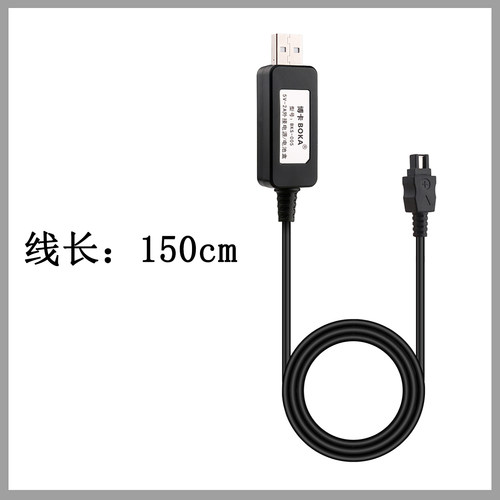 适用于索尼摄像机AC-L25 AC-L200电源适配器HDR-XR150E XR160E XR260E供电线XR350E PJ760E PJ600E充电器 - 图3