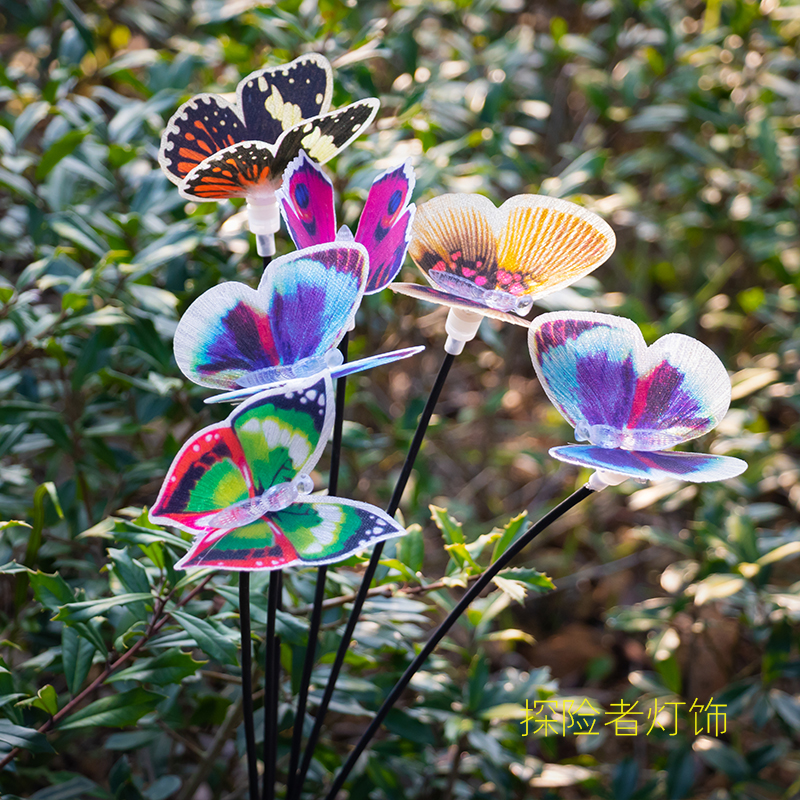 太阳能灯户外庭院光纤蝴蝶灯花园草坪阳景观装饰氛围插地防水彩灯,淘宝优惠券,粉丝福利购,淘宝优惠卷