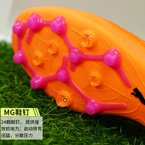 英伦绿茵PUMA彪马FUTURE 8高端MG短钉足球鞋成人男款108584 03 - 图2