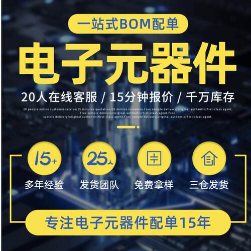 全新原装 MT53E256M32D2FW-046 IT:B 丝印D9ZKV 内存芯片 FBGA200 - 图1
