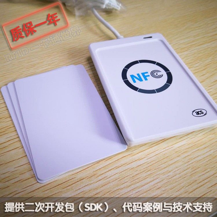 ACR122U-A9门禁停车卡UID卡读卡器复制电梯卡IC卡 NFC读写器_虎窝淘