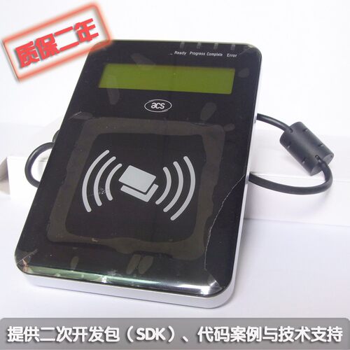 ACR1222L 液晶显示屏NFC非接触式智能卡读写器 带三个SAM卡槽 USB - 图0
