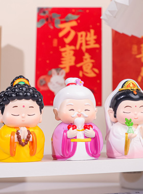 福仙迎进门可爱小神仙财神爷摆件卡通创意树脂工艺品桌面装饰