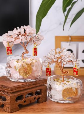 天然水晶发财树彩色水晶碎石底座聚宝盆家居办公室工位装饰品