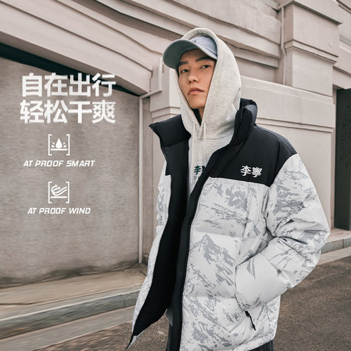 Lining/李宁正品运动时尚系列男女同款保暖宽松立领羽绒服AYMT293 - 图1
