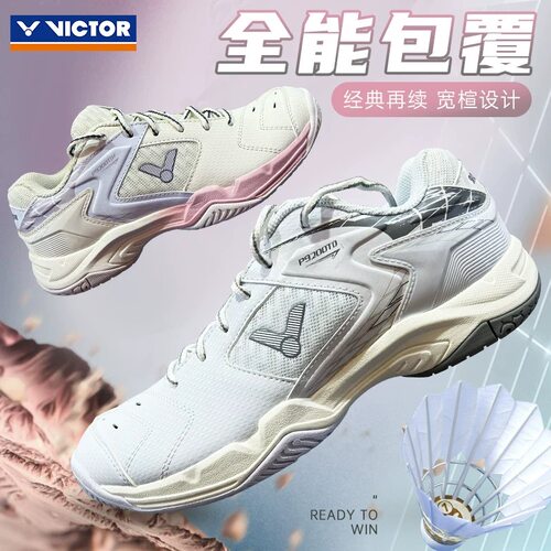 VICTOR威克多胜利羽毛球鞋9200TD功夫男鞋女鞋抗扭稳定9200AB宽楦 - 图0