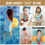 Детский раздельный купальник, 2-4 лет, в корейском стиле