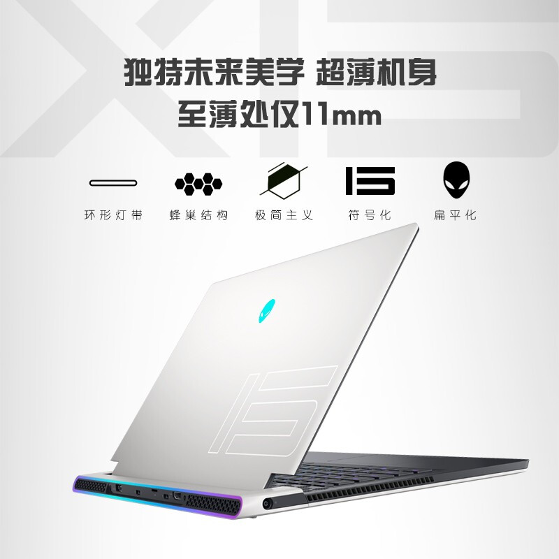 alienware ALIENWARE m15 R4 3060 X15 X17R1 官翻游戏笔记本电脑 - 图0