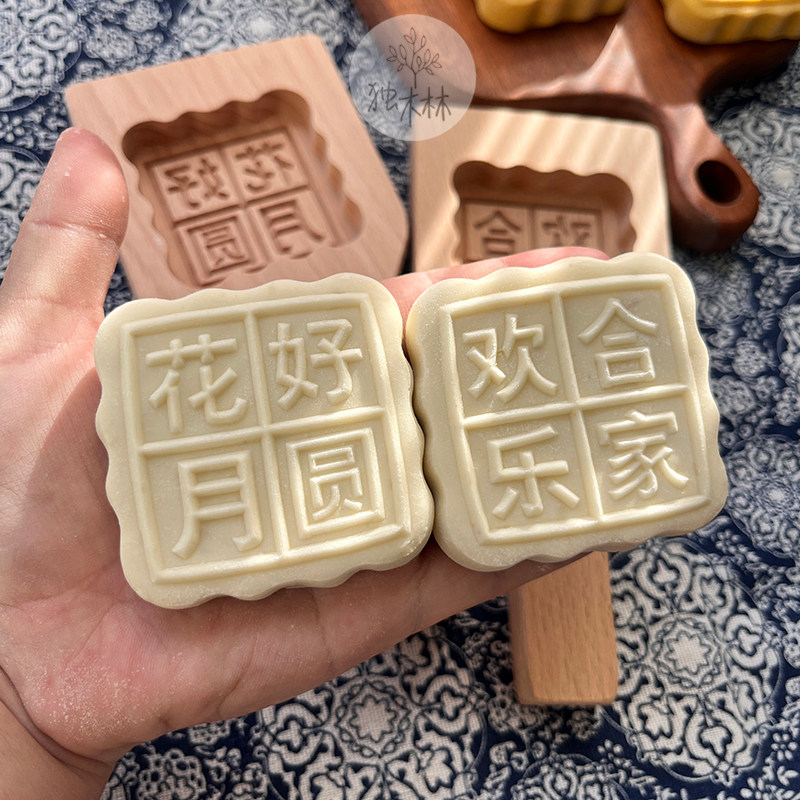过年青团月饼馒头模具木质印字压花圆形粑粑烘焙面食老式绿豆糕 - 图1