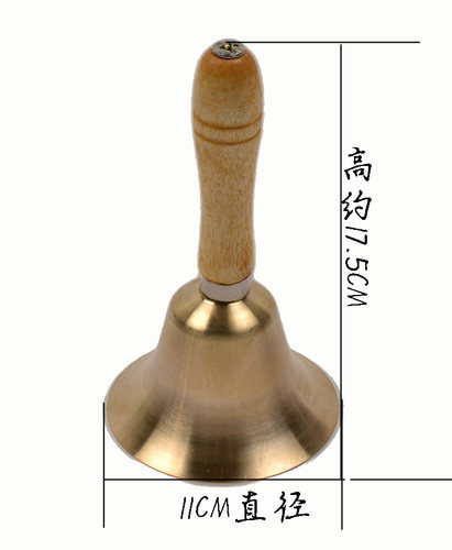 大课铃 11CM课铃 木柄铜铃 铃铛 手摇铃铛 手摇铃 - 图0