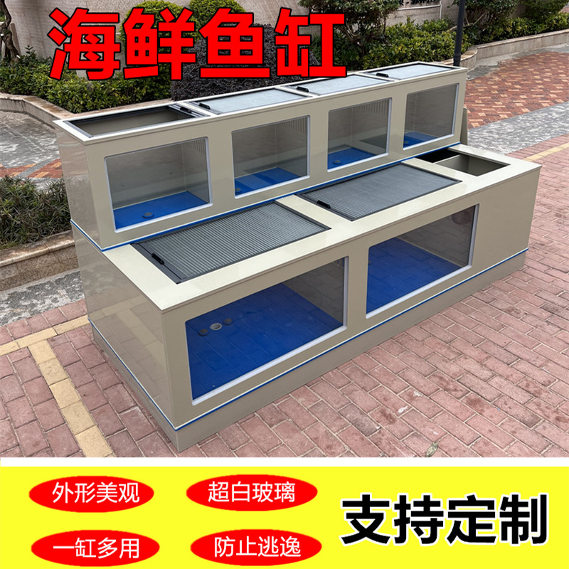 锦鲤鱼池多种养法海鲜缸贝壳池酒店超市海鲜龙虾鱼缸海鲜池菜市场,淘宝优惠券,粉丝福利购,淘宝优惠卷