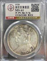 Gongbo MS61 beauty products for nine years full of hair 2300