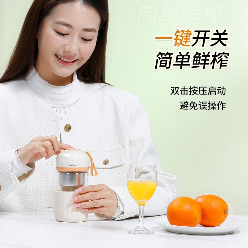  捷赛榨汁机