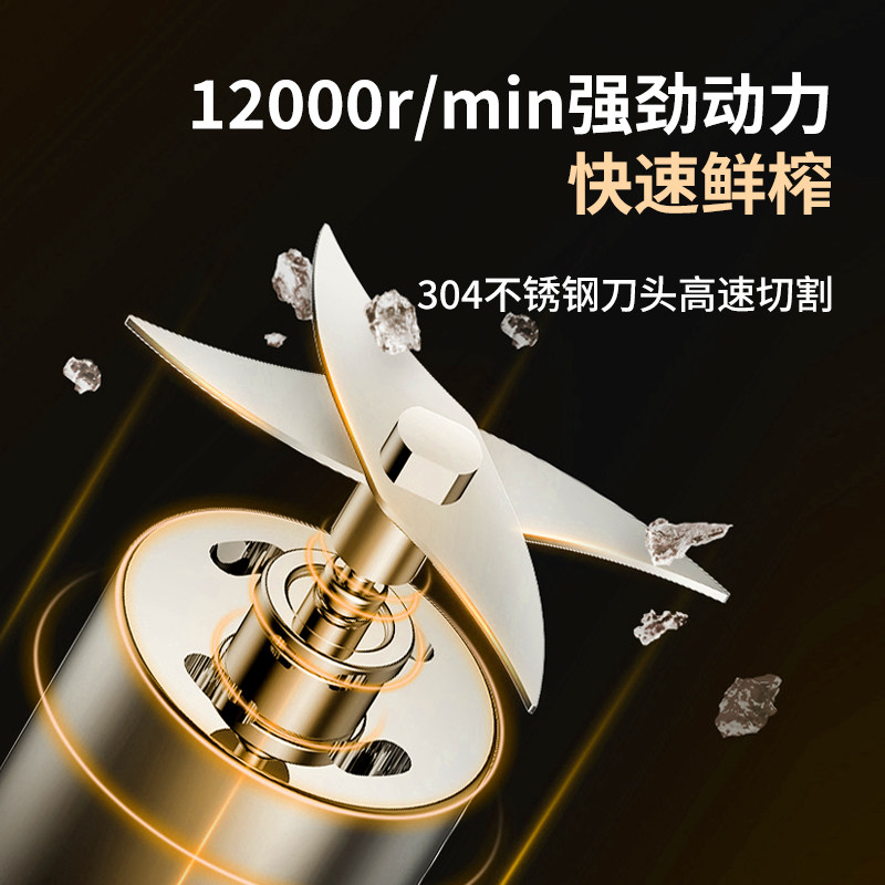  捷赛榨汁机