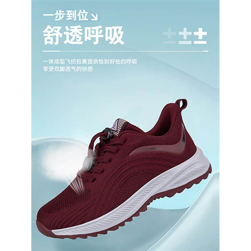 2026新款春秋正牌足老人鞋官方休闲鞋正品女妈妈鞋老年休闲健步鞋,淘宝优惠券,粉丝福利购,淘宝优惠卷