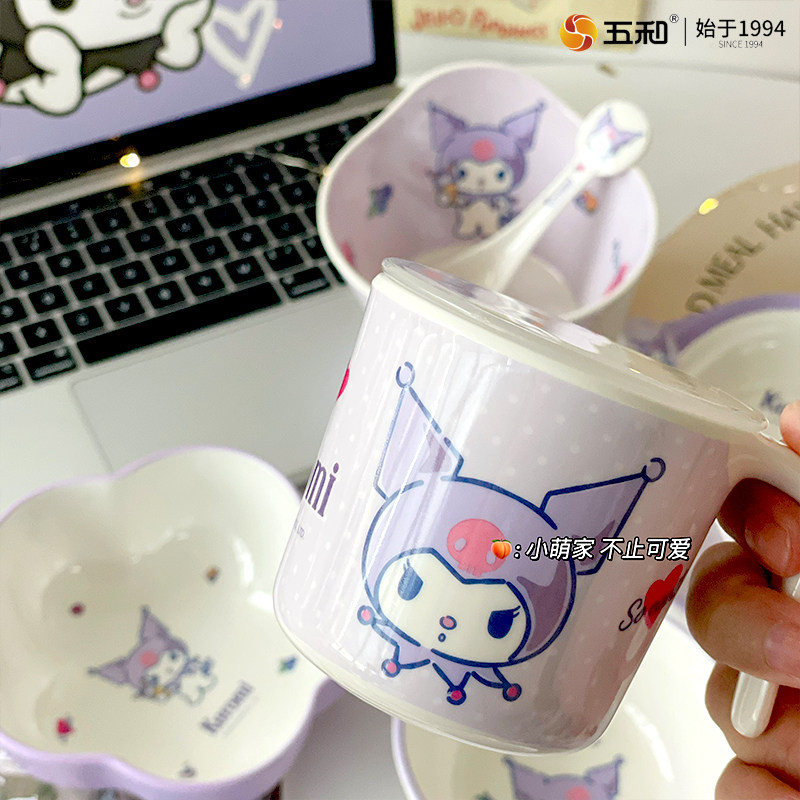 库洛米~ins风儿童密胺餐具五和宝宝辅食碗吃饭餐盘水杯菜盘套装,淘宝优惠券,粉丝福利购,淘宝优惠卷