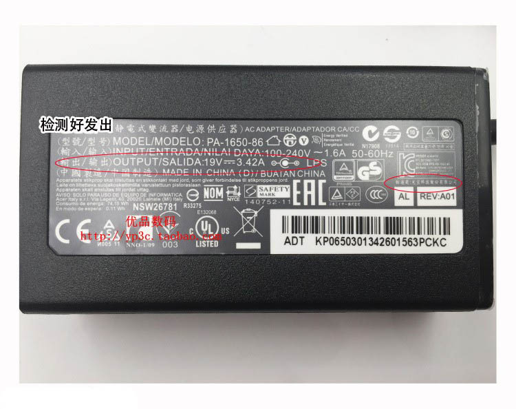 适用宏基TMTX50 TMP259电源N15C1适配器19V3.42A充电器PA-1650-86 - 图1