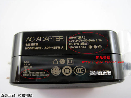 适用华硕UX305 X441S UX32A/42E电源适配器19V2.37A 45W充电器线 - 图0