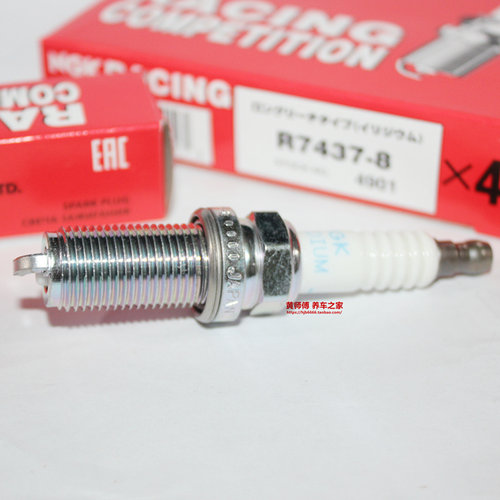 RACING红盒NGK火花塞R7437-8适用三代 四代 EA888汉兰达皇冠2.0T - 图2