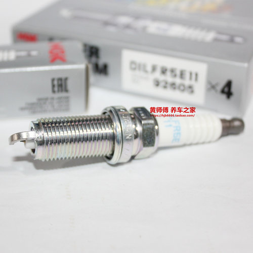 NGK双铱金火花塞DILFR5E11适用天籁2.3新胜达凯尊索兰托RAV4荣放 - 图2