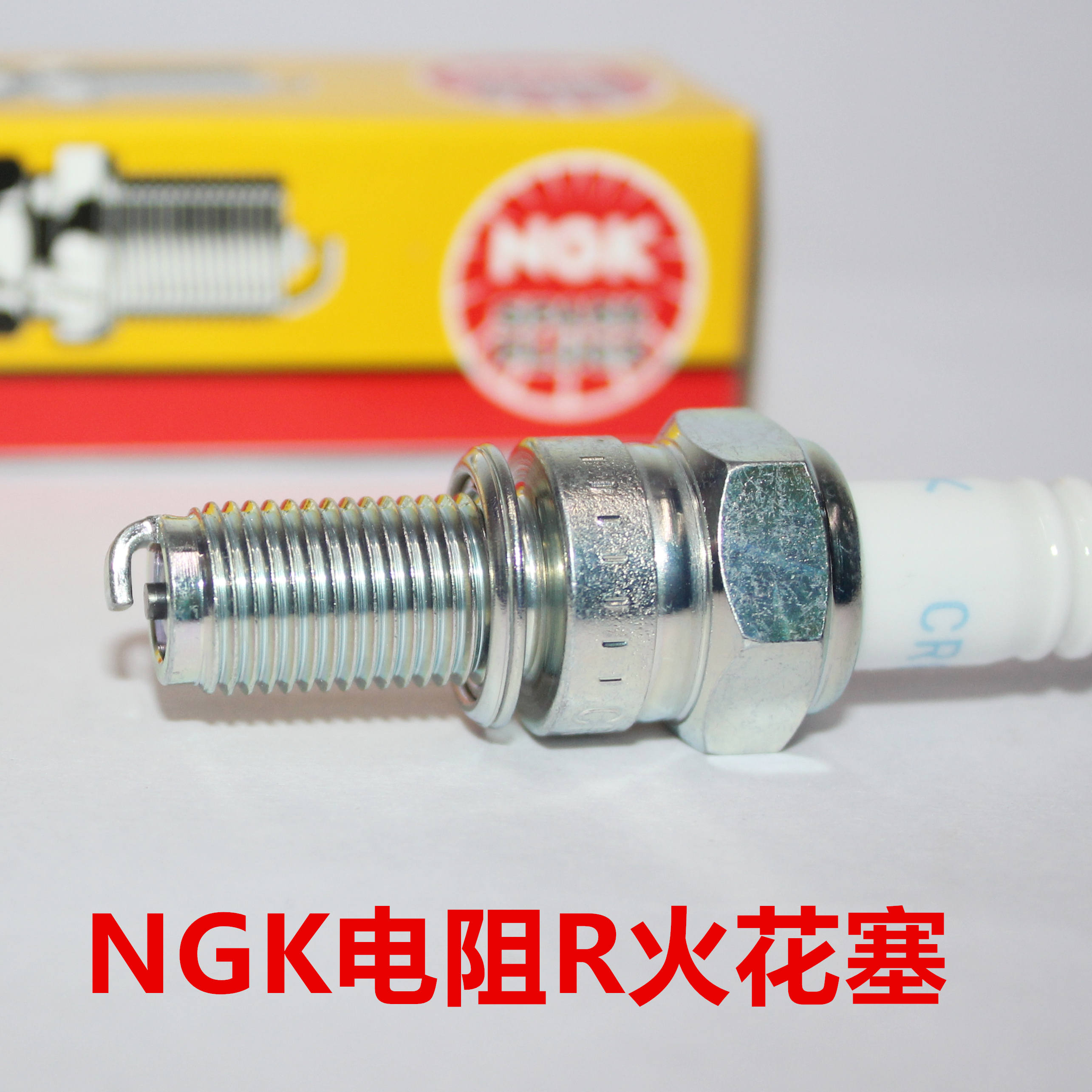 NGK火花塞适用春风150NK 250 400NK 650NK CF650 650MT狒狒SR250-图0