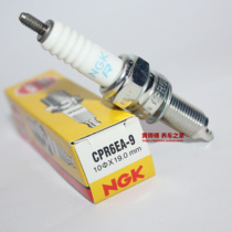 NGK Spark Plug CPR6EA-9 CPR6EA-9S CPR6EA-9S CPR6EA Weiwu Floating Pleasant Suzuki 6 Boat Outside