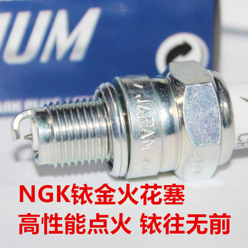 NGK铱金火花塞适用雅马哈巡鹰JOG125巧格i 125赛鹰旭鹰新福喜酷奇 - 图3